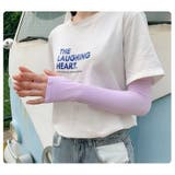 アームカバー 腕カバー 大人用 | PlusNao | 詳細画像9