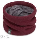 ネックウォーマー メンズ レディース | PlusNao | 詳細画像5 