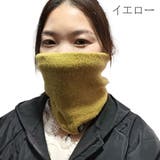 ネックウォーマー メンズ レディース | PlusNao | 詳細画像7 
