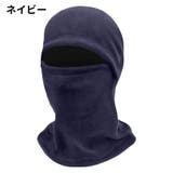 目出し帽 フェイスマスク バラクラバ | PlusNao | 詳細画像4