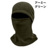 目出し帽 フェイスマスク バラクラバ | PlusNao | 詳細画像5
