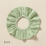 スタイ よだれかけ ビブ | PlusNao | 詳細画像10 