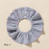 スタイ よだれかけ ビブ | PlusNao | 詳細画像11 