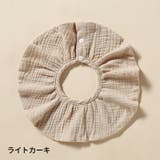 スタイ よだれかけ ビブ | PlusNao | 詳細画像13 