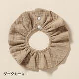 スタイ よだれかけ ビブ | PlusNao | 詳細画像14 