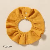 スタイ よだれかけ ビブ | PlusNao | 詳細画像18 