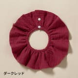 スタイ よだれかけ ビブ | PlusNao | 詳細画像19 