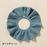 スタイ よだれかけ ビブ | PlusNao | 詳細画像8 