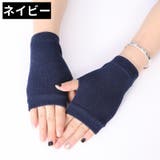 リストゲイター 指なし手袋 指なしグローブ | PlusNao | 詳細画像7 