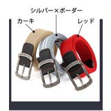 ベルト メンズ 男性用 | PlusNao | 詳細画像4 