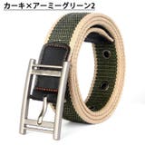 ベルト メンズ 男性用 | PlusNao | 詳細画像8 