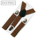 サスペンダー キッズ 子供用 | PlusNao | 詳細画像13