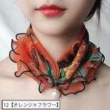 ネックカバー ネックウォーマー 筒状 | PlusNao | 詳細画像6