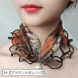 ネックカバー ネックウォーマー 筒状 | PlusNao | 詳細画像8