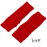 アームウォーマー ニット アームカバー | PlusNao | 詳細画像10 