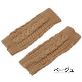 アームウォーマー ニット アームカバー | PlusNao | 詳細画像18 