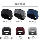 ヘッドバンド ヘアバンド イヤーウォーマー | PlusNao | 詳細画像18 
