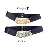 ベルト レディース 太い | PlusNao | 詳細画像18 