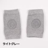 ひざ当て ベビー用 ひざサポーター | PlusNao | 詳細画像10 