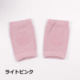 ひざ当て ベビー用 ひざサポーター | PlusNao | 詳細画像11 