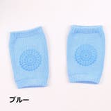 ひざ当て ベビー用 ひざサポーター | PlusNao | 詳細画像16 