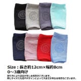 ひざ当て ベビー用 ひざサポーター | PlusNao | 詳細画像17 