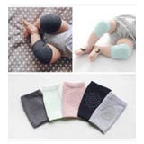 ひざ当て ベビー用 ひざサポーター | PlusNao | 詳細画像3 