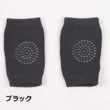 ひざ当て ベビー用 ひざサポーター | PlusNao | 詳細画像9 