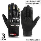 サイクルグローブ 手袋 フルフィンガー | PlusNao | 詳細画像1 