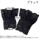 レース手袋 レースグローブ 指なし | PlusNao | 詳細画像8 