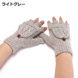 手袋 ハンドウォーマー レディース | PlusNao | 詳細画像13 