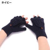 手袋 ハンドウォーマー レディース | PlusNao | 詳細画像14 