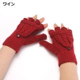 手袋 ハンドウォーマー レディース | PlusNao | 詳細画像15 