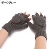 手袋 ハンドウォーマー レディース | PlusNao | 詳細画像16 