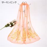 スカーフ ショール カラバリ豊富 | PlusNao | 詳細画像19 