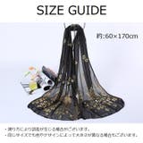 スカーフ ショール カラバリ豊富 | PlusNao | 詳細画像20 