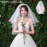 ウエディングベール 結婚式 服飾小物 | PlusNao | 詳細画像1
