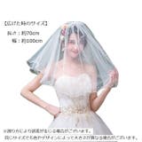 ウエディングベール 結婚式 服飾小物 | PlusNao | 詳細画像7