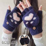 手袋 レディース 2WAY | PlusNao | 詳細画像1 