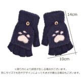 手袋 レディース 2WAY | PlusNao | 詳細画像12 