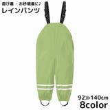 プレイウェア キッズ ベビー | PlusNao | 詳細画像1 