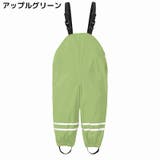 プレイウェア キッズ ベビー | PlusNao | 詳細画像10 