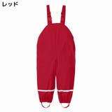 プレイウェア キッズ ベビー | PlusNao | 詳細画像4 