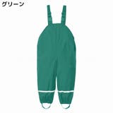 プレイウェア キッズ ベビー | PlusNao | 詳細画像6 