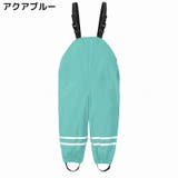 プレイウェア キッズ ベビー | PlusNao | 詳細画像9 