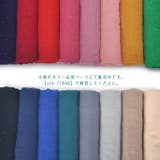ストール ショール スカーフ | PlusNao | 詳細画像5