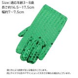 スパンコール手袋 スパンコールグローブ 子供用 | PlusNao | 詳細画像13 