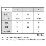 つけ襟 付け襟 付け衿 | PlusNao | 詳細画像10 