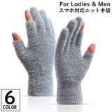 手袋 グローブ レディース | PlusNao | 詳細画像1 