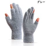 手袋 グローブ レディース | PlusNao | 詳細画像7 